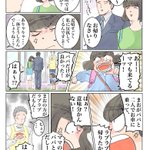 妻と娘にこんなこと言われたらパパは幸せ!保育士が見た家族愛!