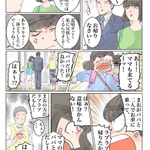 妻と娘にこんなこと言われたらパパは幸せ!保育士が見た家族愛!