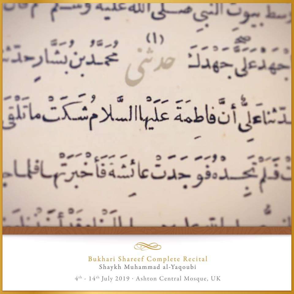 Shaykh Muhammad al-Yaqoubi tweet media