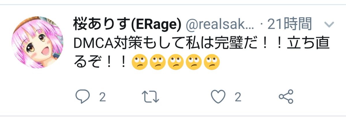 ERageGraphwww's tweet photo. 【English?】いらじ先生、Twitter創業者に助けを求めてしまう【Eragenglish!】

❌ Im「illustrater」in japan
⭕️ Im「Illustrator」in japan

注)いらじ先生は現在無職です

#いらじ
#いらじ先生 https://t.co/Md7F4Nw8MD