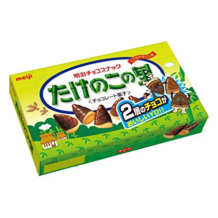 たけのこの里のtwitterイラスト検索結果 古い順
