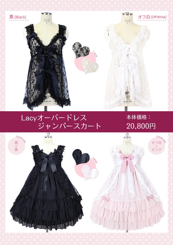 Metamorphose Official على X: Metamorphose Official على X: