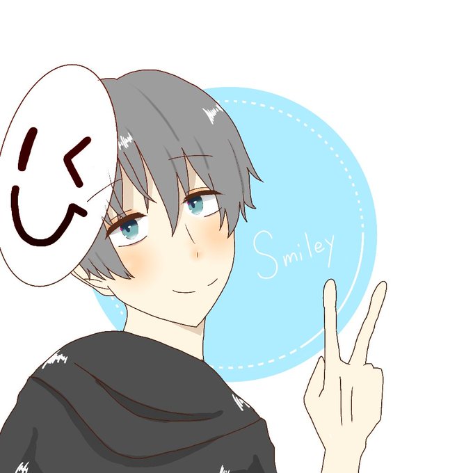 スマイリーさんの動画をのtwitterイラスト検索結果 古い順 スマイリーさんの動画をのtwitterイラスト検索結果 古い順