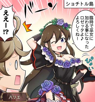 グランブルーファンタジー グランブルーファンタジー 4コマ更新 ぐらぶるっ 第1343話 舞い歌う五花編 を公開いたしました 4コマ見るにはこちら スマホでアクセス T Co Csxb3t6crd グラブル グランブルーファンタジー グランブルーファンタジー 4コマ更新 ぐらぶるっ 第1343話 舞い歌う五花編 を公開いたしました 4コマ見るにはこちら スマホでアクセス T Co Csxb3t6crd グラブル