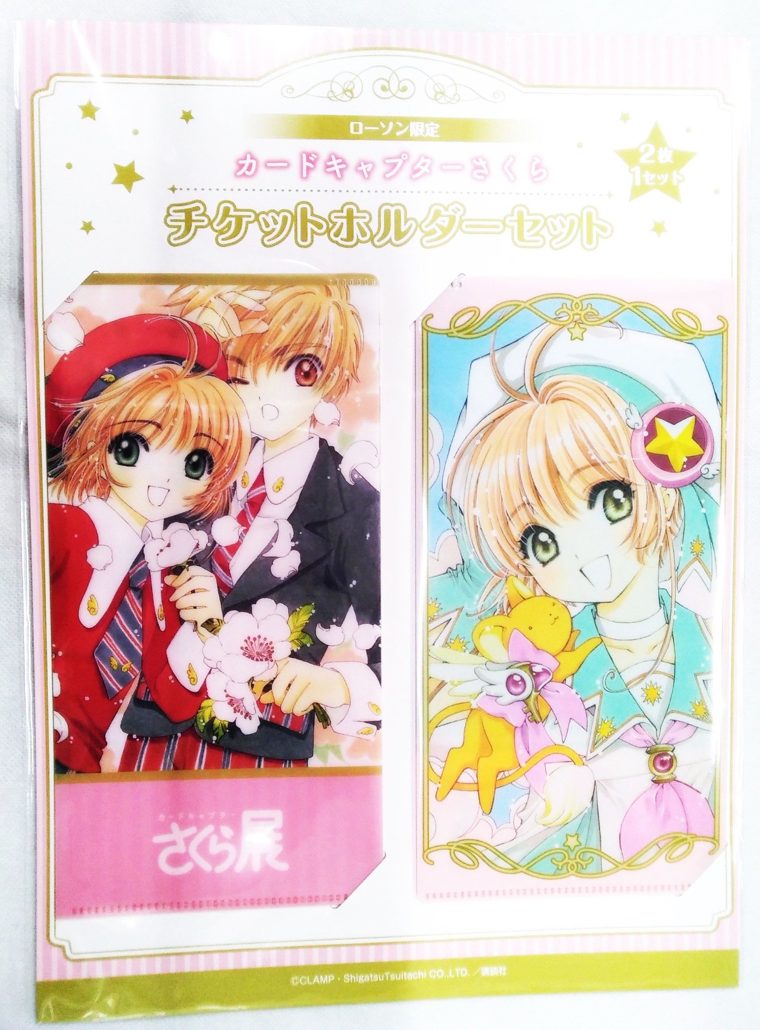 カードキャプターさくら チケットフォルダー 木之本桜 カードキャプターさくら チケットフォルダー 木之本桜