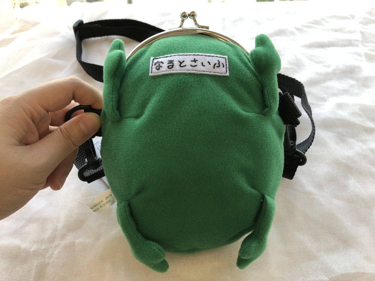 なると財布ぬいぐるみ 本体 なると財布ぬいぐるみ 本体