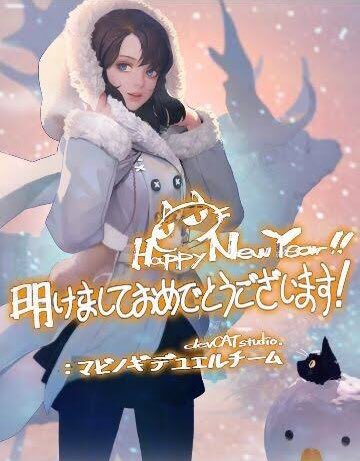 マビノギデュエルのtwitterイラスト検索結果 マビノギデュエルのtwitterイラスト検索結果