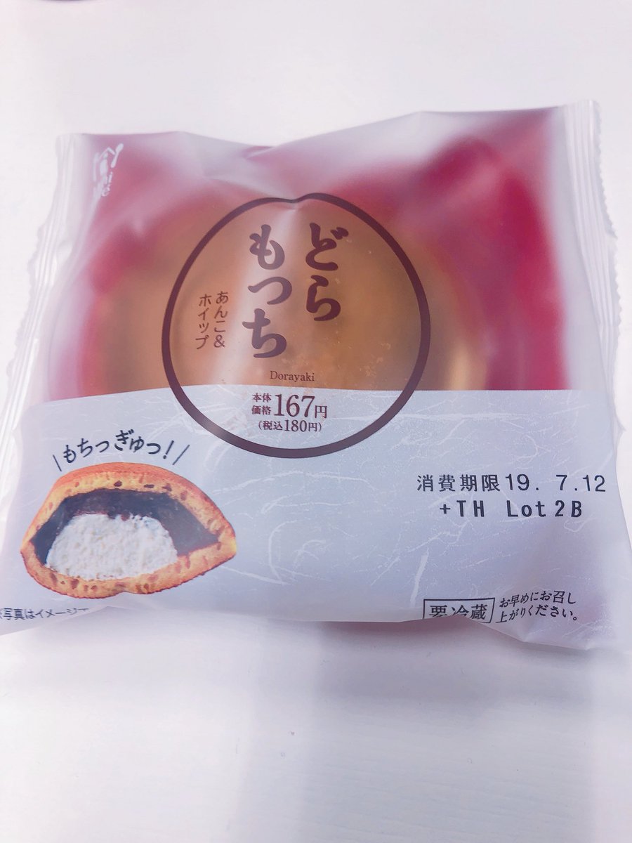 東京コンセプション公式 これは 6段重ねのパンケーキ カロリーの悪魔なのじゃ ὢ 東コン