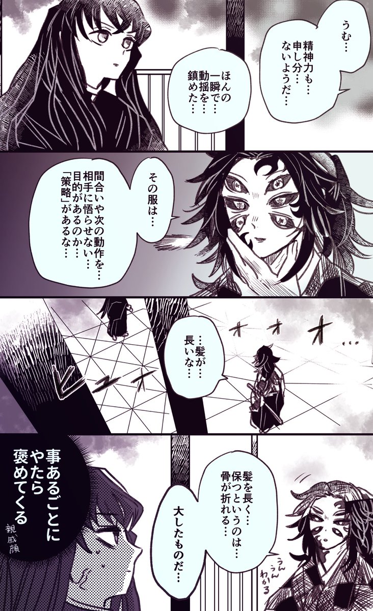 鬼 滅 の 刃 時 透 無 一郎 死亡 鬼滅の刃 179話ネタバレ 玄弥と時透無一郎が死亡確定 マジで 鬼 滅 の 刃 時 透 無 一郎 死亡 鬼滅の刃 179話ネタバレ 玄弥と時透無一郎が死亡確定 マジで