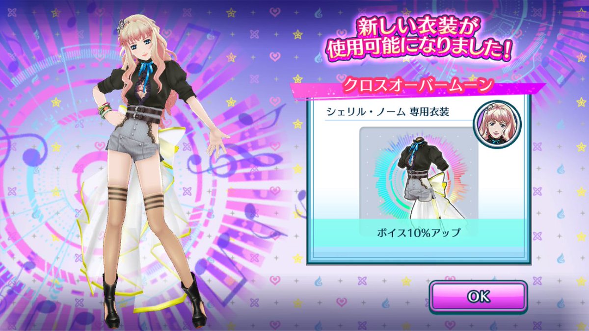 特別プライス クロスオーバーライブ シェリル ボトルキャップアクリル