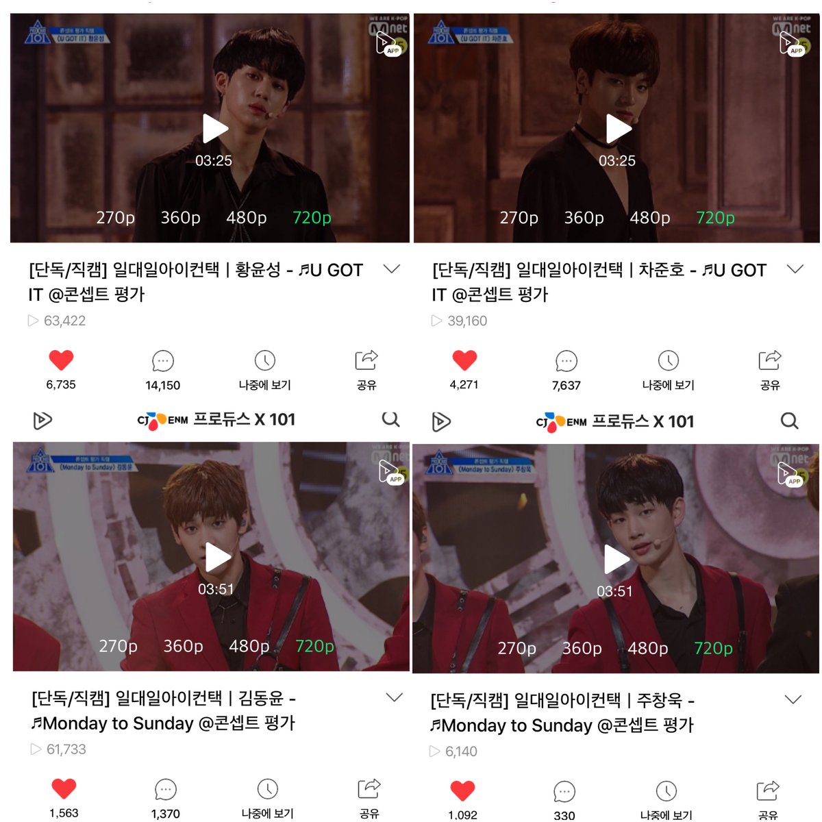 itssiseuka's tweet photo. Let’s Stream Guys ..
Don’t forget to vote them. Fighting !! 🙏💪
#김동윤 #주창욱 #차준호 #황윤성
#HWANGYUNSEONG #CHANJUNHO #CHAJUNHODAY #KIMDONGYUN #JOOCHANGWOOK #PRODUCEX101 https://t.co/3leCu49PNp