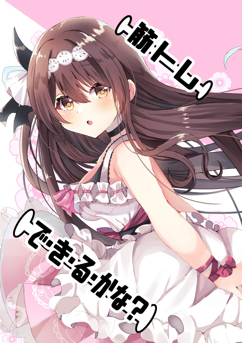 表紙です!通販も予定しております～!🙏 