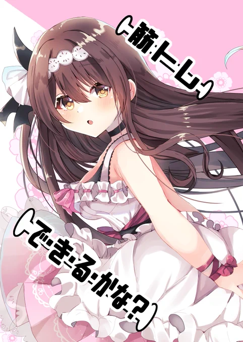 表紙です!通販も予定しております～!🙏 