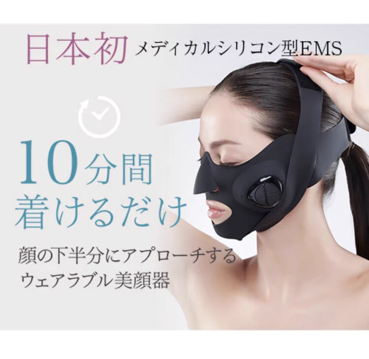 これがあればシュッとした顎と小顔が叶う！ヤーマン様様！