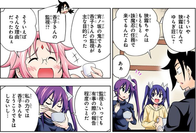 呑子のtwitterイラスト検索結果 呑子のtwitterイラスト検索結果