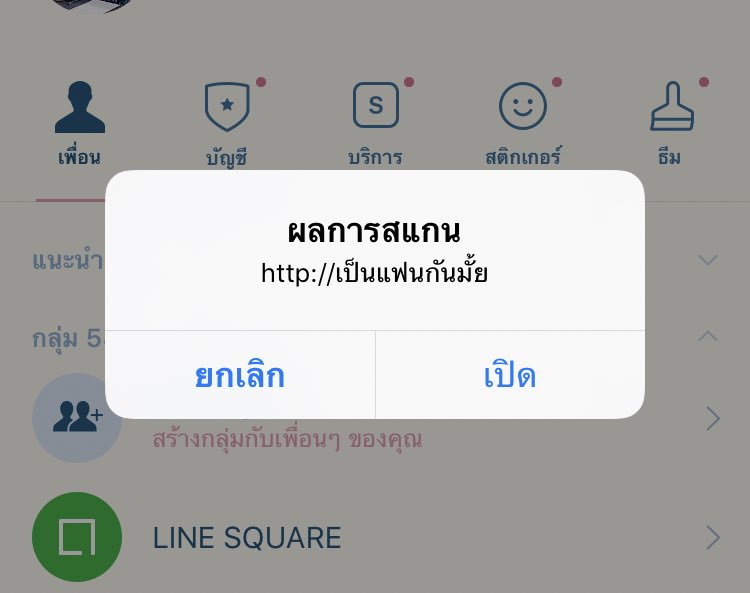อาริ tweet media
