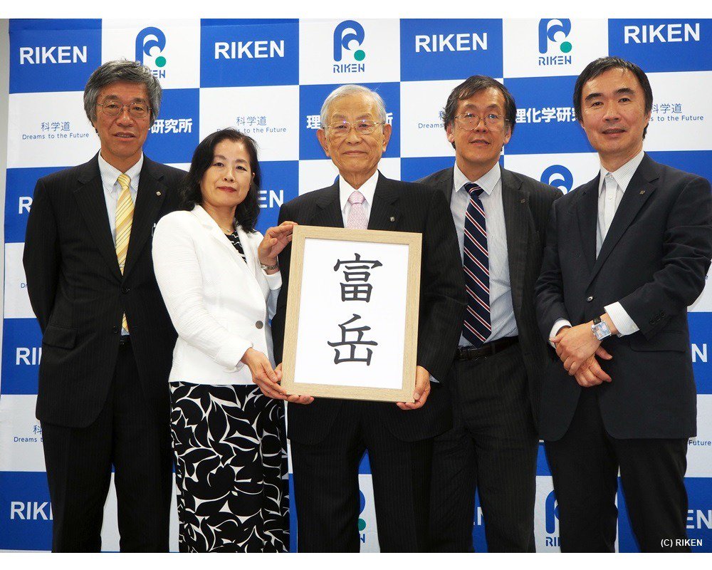 japan's tweet photo. Japan's leading supercomputer, #KComputer, is retiring. How does Japan lead the emerging #BigData trend? Learn more about its successor #Fugaku (#MtFuji), currently under development for 2021 launch. Learn more: https://t.co/FKcl4pMAKf #RIKEN #Kobe https://t.co/AW9W7YIIuc