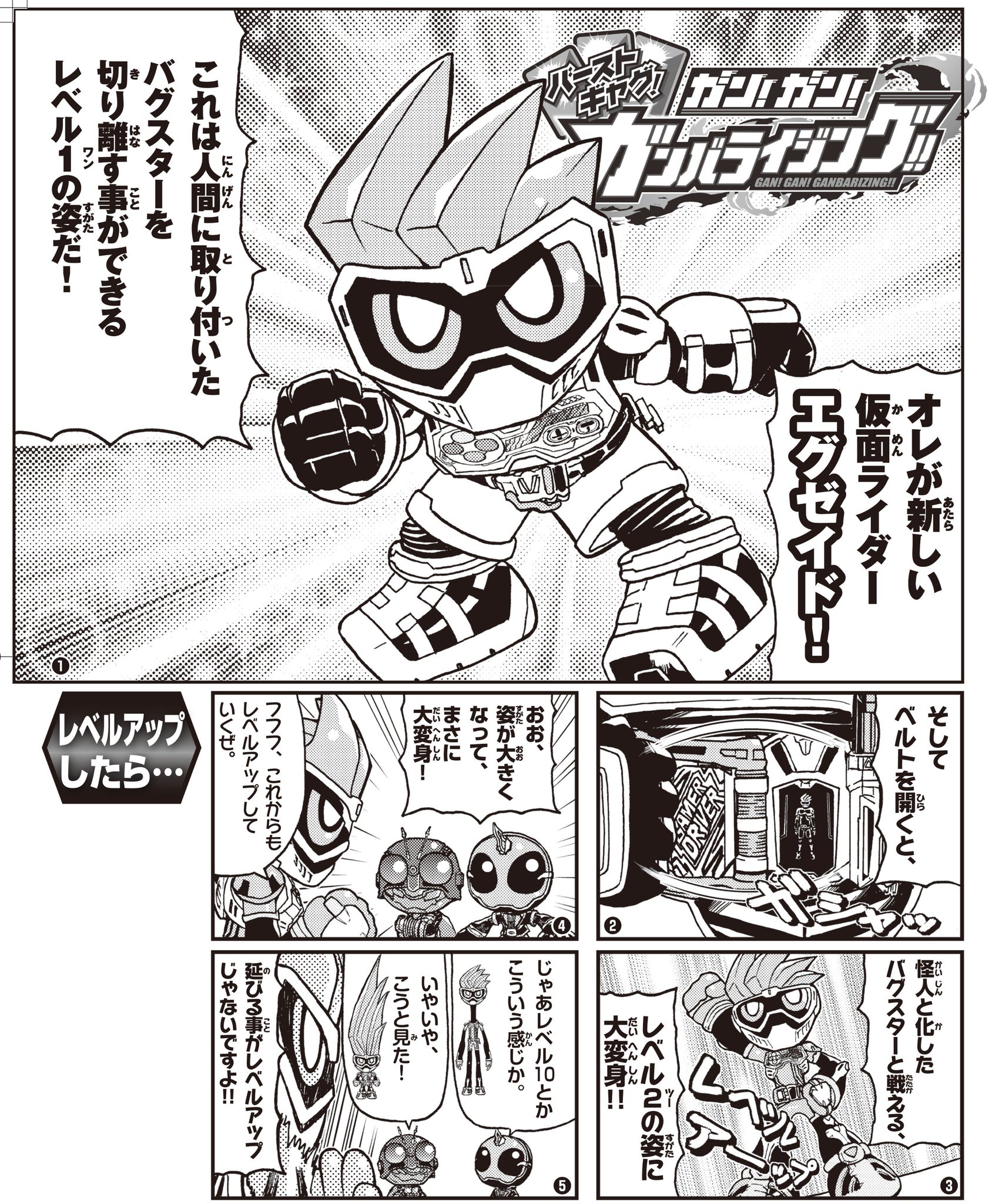 てれびくん【公式】 on X: 