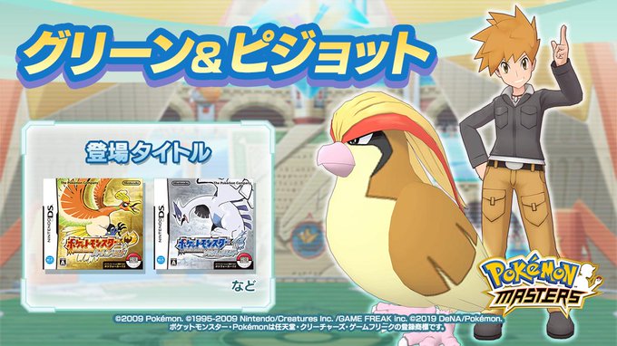 ポケモン シリーズで一番印象に残った ライバル は 圧倒的人気はもちろんあの人 アンケ結果発表 2ページ目 インサイド