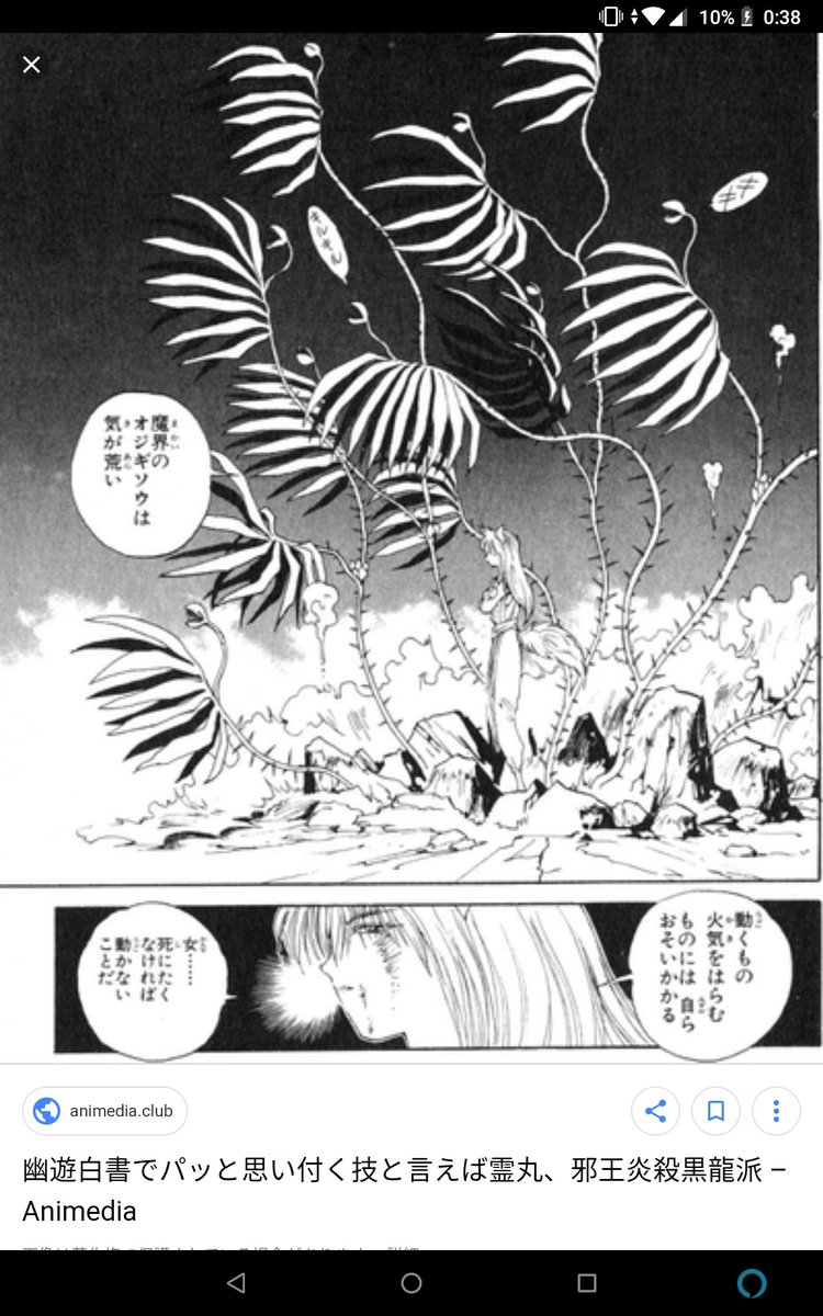 ひまこ 最近日本酒を飲めていないので ストレスとか毒とか溜まっているかも ちょっとだけ気が荒いかも 魔界のオジギソウほどではないのだけどw 毒を吐く T Co P6qtugei7m Twitter