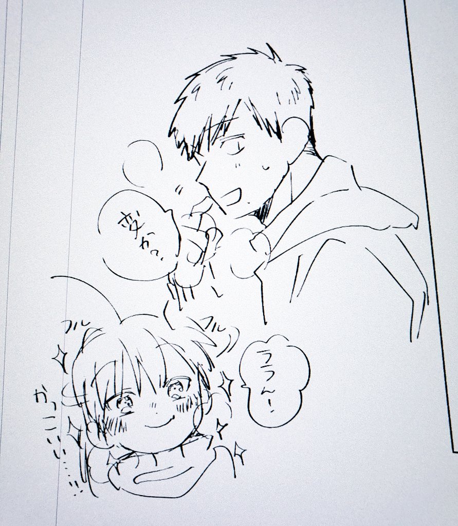 もうそうしてたら止まらなくなって原稿の上に描いてしまったこれは妄想ですよ妄想ですからね…… 