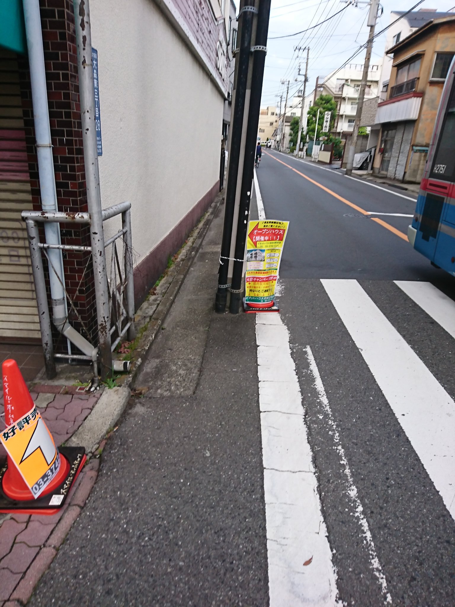 ヴリ 交通量のある程度あるバス通りに歩道を潰してる立て看板 4角 １ヶ月前ぐらいから日中置いてあって 先週はなかったけど 邪魔 避けて車道歩いてたら自転車に舌打ちされるわクラクション鳴らされるわ いい加減ウザイので警察に通報しといた