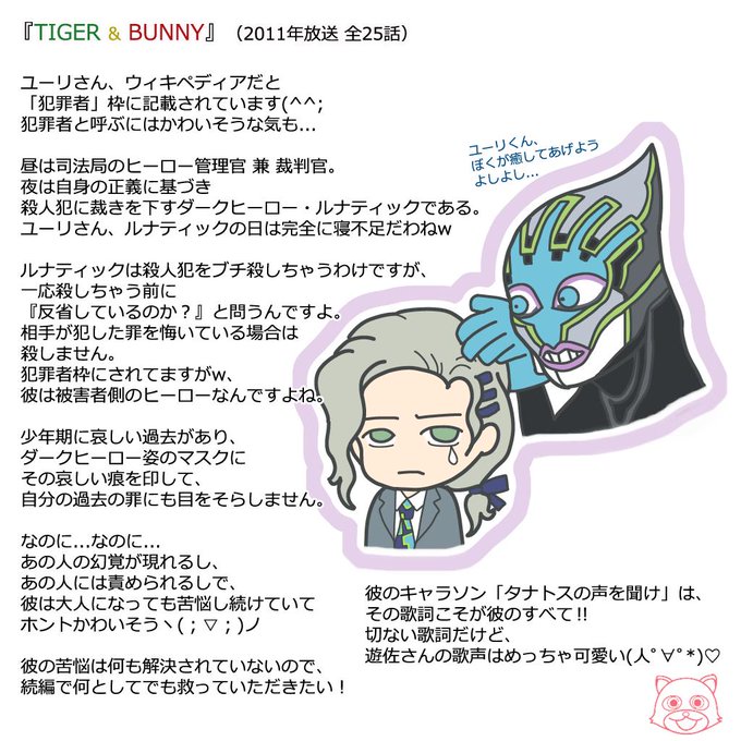 Tigerのtwitterイラスト検索結果 古い順 Tigerのtwitterイラスト検索結果 古い順