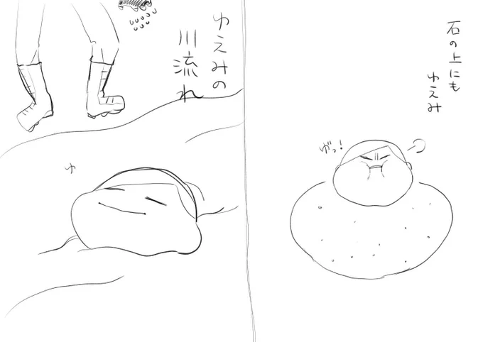 いつかこんな感じのゆemことわざ集を描きたい…テスト終わってからですな… 