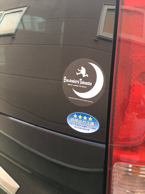 水曜どうでしょう の評価や評判 感想など みんなの反応を1時間ごとにまとめて紹介 ついラン