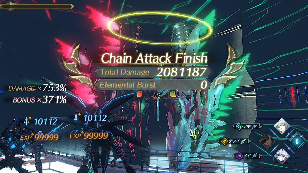 ポケ 仮晶 アイオーン稼ぎ ブレイドたちが育ってない コスモス無しで火力が足りないけど瞬殺は問題なく これでもwp以上 Sp4000以上確定なので 数回倒して 覇王の心眼解放できた ありがとうございます ゼノブレイド2 Nintendoswitch T