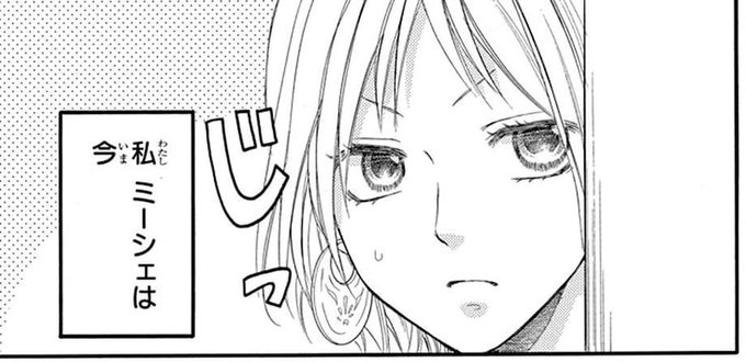 砂漠のハレム を含むマンガ一覧 いいね順 2ページ ツイコミ 仮 砂漠のハレム を含むマンガ一覧 いいね順 2ページ ツイコミ 仮