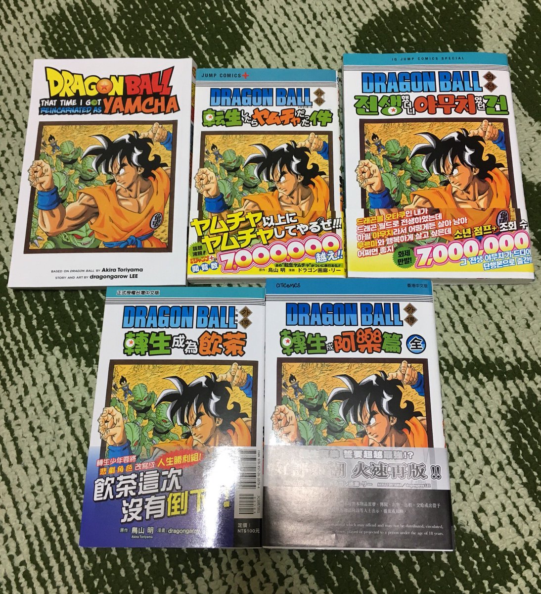 それぞれ紙質やサイズも違って面白い^ ^ 