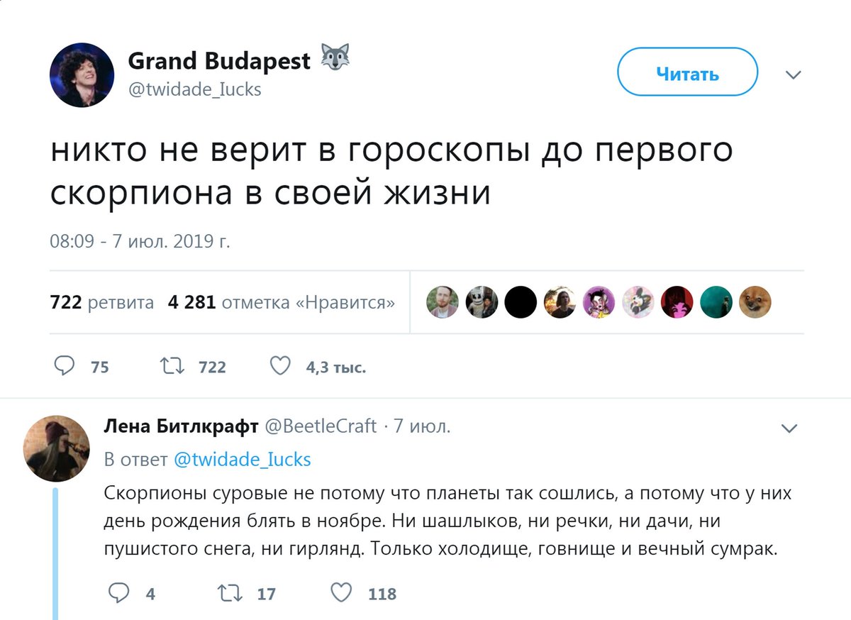 AnnaMilgram's tweet photo. Вот вот! 😭 https://t.co/Ne8SYyzPCE