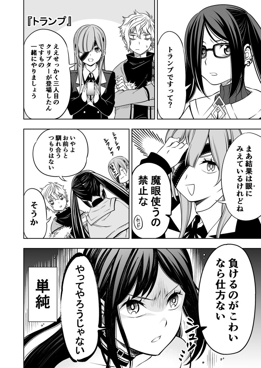 【新刊情報】第2部1~3章キャラを中心にミニゲームしてるクリプターギャグ本です。描き下ろしミニゲーム漫画も2本追加収録しております!どうぞよろしくお願いいたします☺️✨
?とら様:
?…