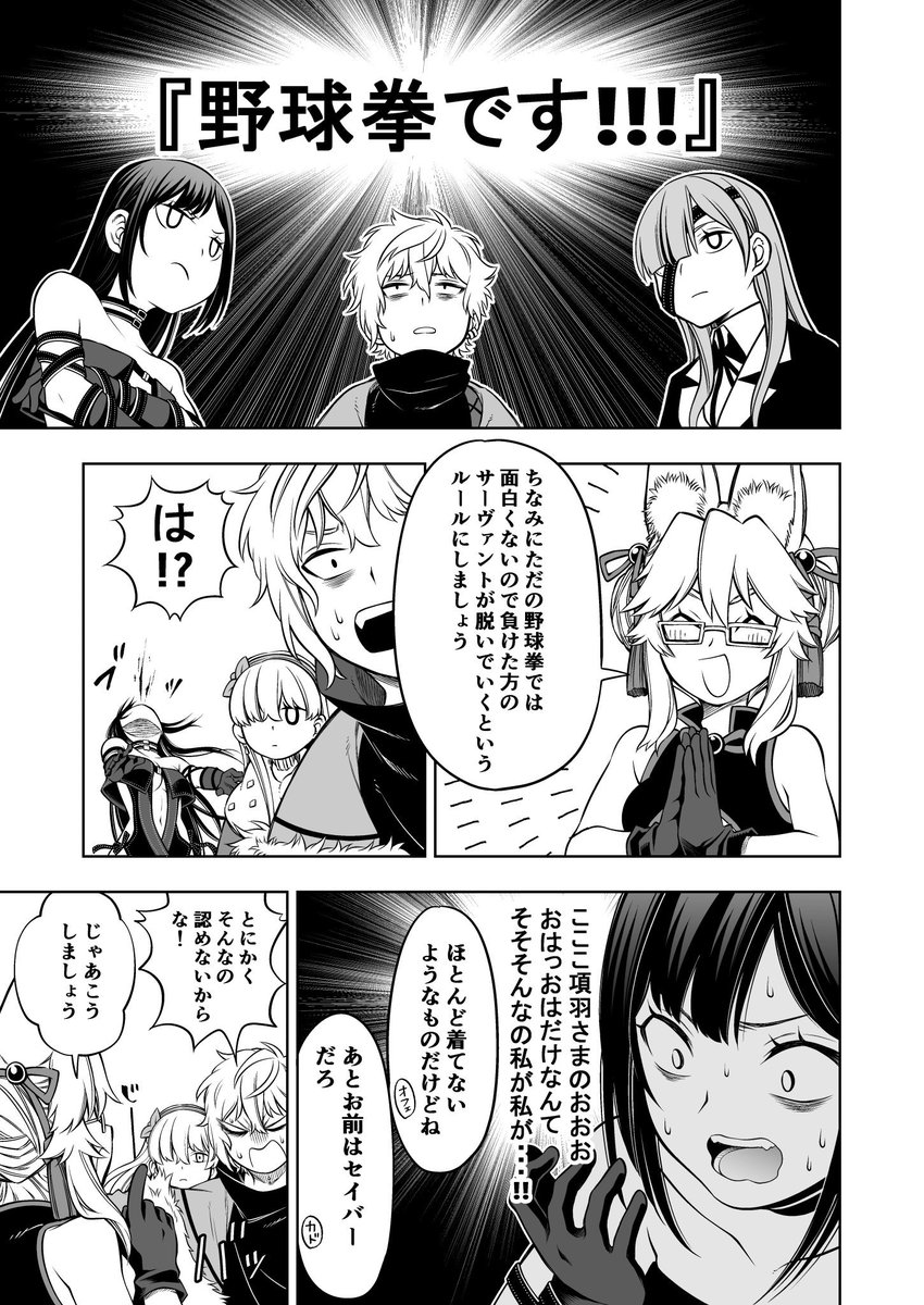 【新刊情報】第2部1~3章キャラを中心にミニゲームしてるクリプターギャグ本です。描き下ろしミニゲーム漫画も2本追加収録しております!どうぞよろしくお願いいたします☺️✨
?とら様:
?…