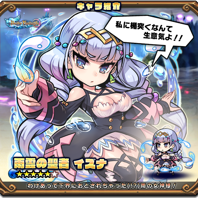 レアガチャのtwitterイラスト検索結果 古い順