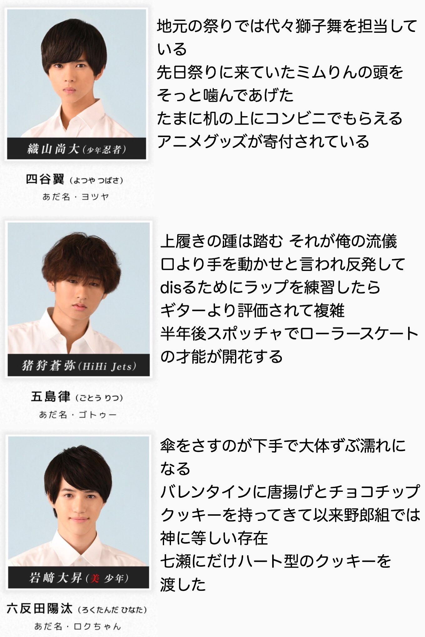 Tono O 恋の病と野郎組 放送前にミリしら T Co F1ruphrzo4 Twitter