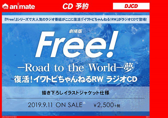 アニメイト特典のtwitterイラスト検索結果 古い順 アニメイト特典のtwitterイラスト検索結果 古い順