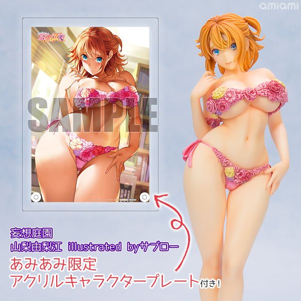 人気No.1 妄想庭園 山梨由梨江 illustrated byサブロー 1 6 完成品フィ