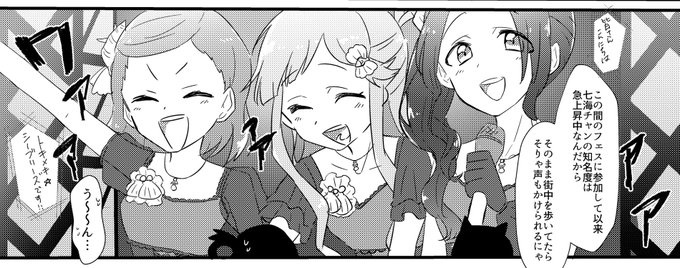 ゥ!!☺️? 