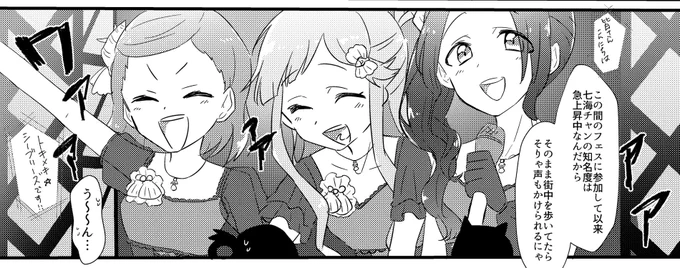 ゥ!!☺️? 