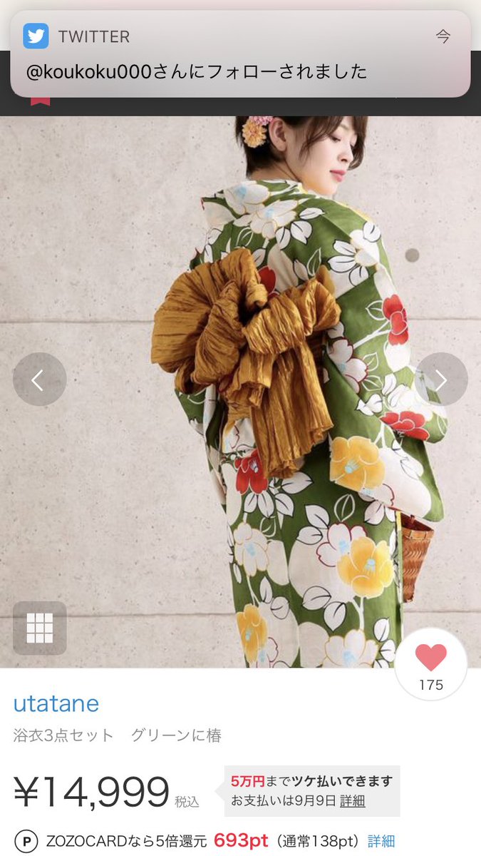 ライブ参戦服 平野担 浴衣 Freshslice Com