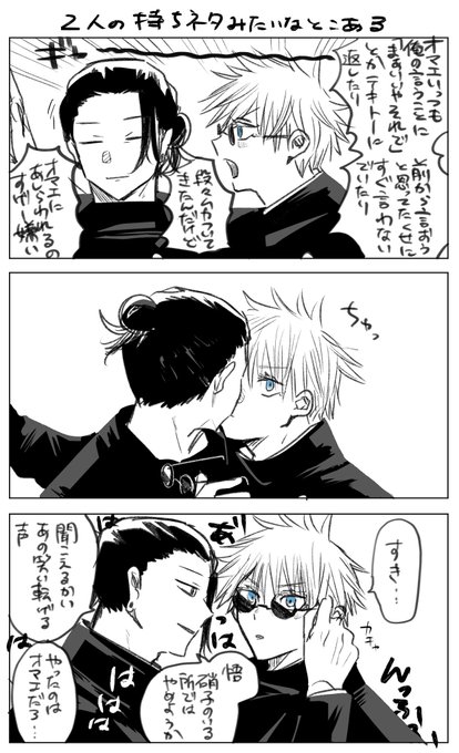 ねこは Magimiya さんのマンガ一覧 リツイート順 12ページ ツイコミ 仮 ねこは Magimiya さんのマンガ一覧 リツイート順 12ページ ツイコミ 仮