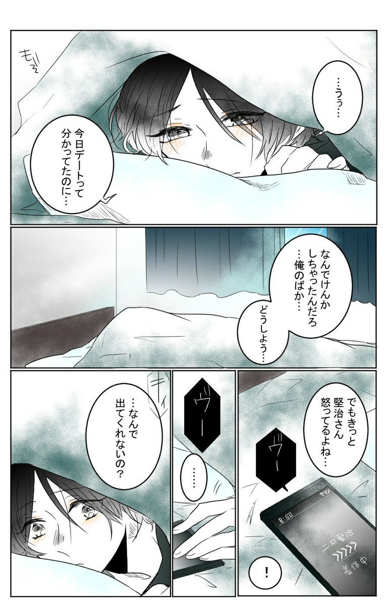 "たまにはそういうこともある" 