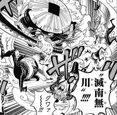 ワンピースで河童の河松の正体は魚人族 相撲技や河童流などの強さも紹介 Legend Anime