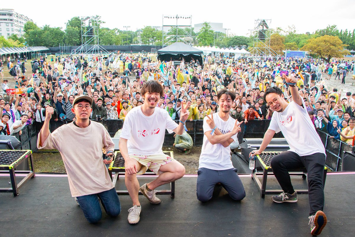 Toconoma No Twitter 台湾に行ってまりました ワンマンは満員御礼 初の海外フェス では 会場の泥沼と豪雨でブレーキが壊れたお客さん多数 なぜかサークルモッシュとダイブが発生 泥だらけで裸踊りしてた奴 イカしてたなあ 気になる方はインスタやfecebookで