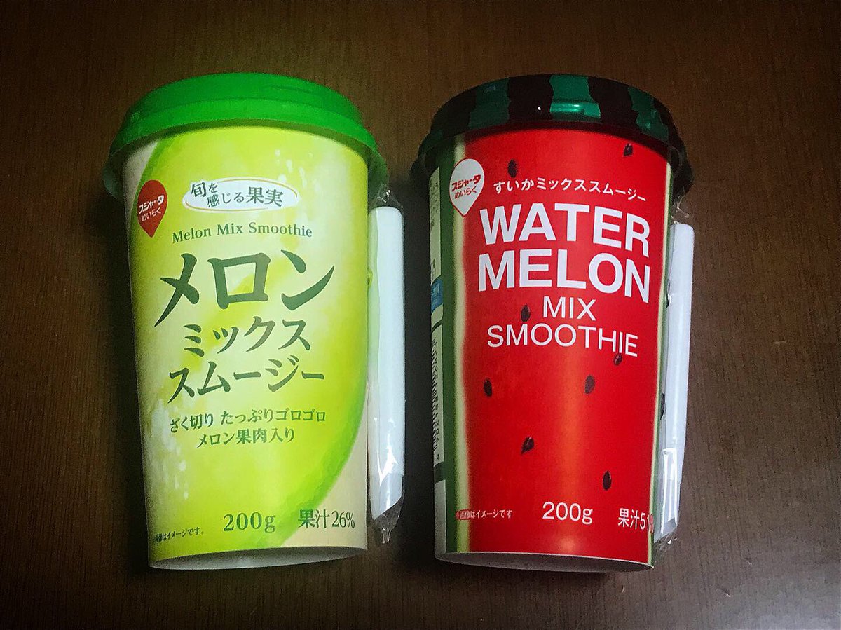 naninobu713's tweet photo. 🎲さあ!どっちもどっちも!!😁
Youはどっちが好き?
#メロンミックススムージー 🍈
#すいかミックススムージー 🍉
#rainbowtea 🌈🍵
#powerguardsparkling
#ポテトチップスミレービスケット味 🍪
#ポテトチップスかぼす味
#朱文金 #コメット 🐠
#which https://t.co/WYrFOq80A8