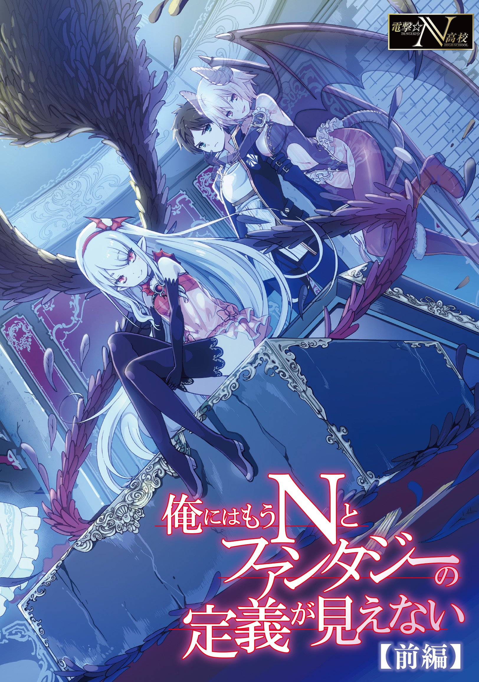 鎌池和馬公式情報 本日 新約 とある魔術の禁書目録 ２２ リバース が発売されます 新約 編 堂々完結 科学と魔術が交差する その結末を見届けよ 巻末に重要な情報があるので最後までお見逃しなく T Co Su30lxox8t T Co