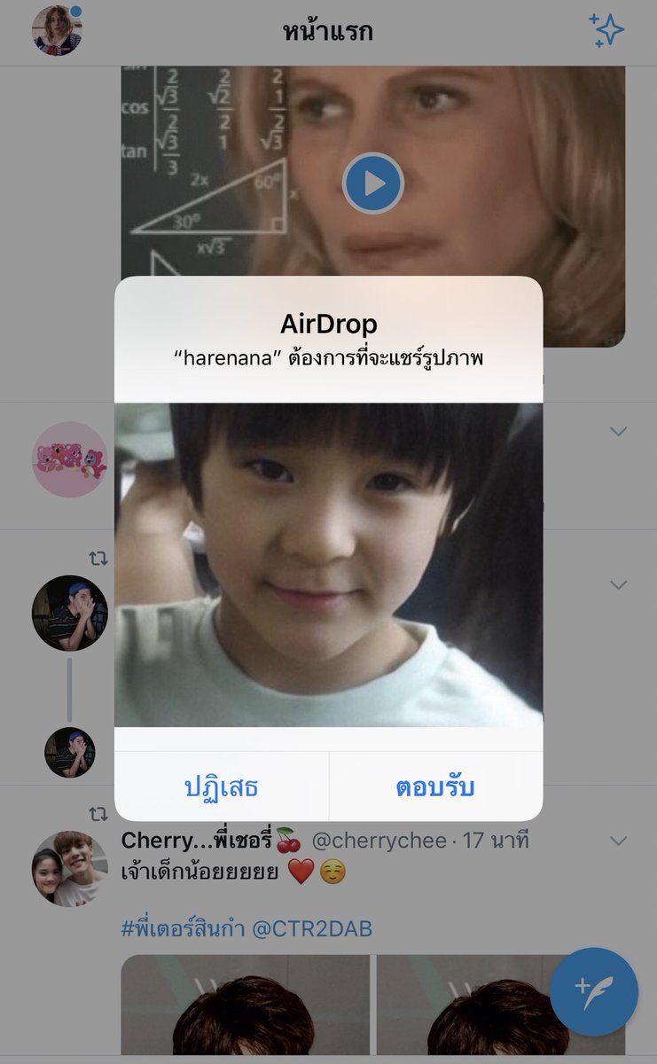 ruby tweet media