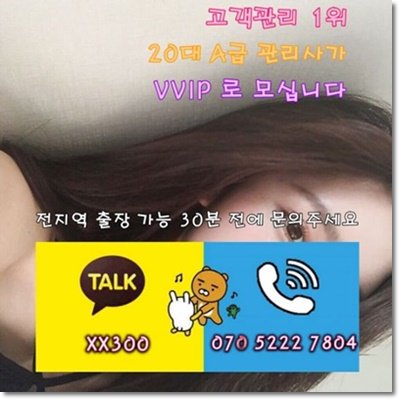 Roll_with_us's tweet photo. #양주출장아가씨강추<카톡XX300><O7O_5222_78O4>#경산출장샵후불◈전국24시출장안마♭
출장@마사지♨출장#속초출장업소강추∩믿고보는 출장업소→광명출장◁부천출장∴성산출장@마사지20-2 https://t.co/FzvA0wtuoP